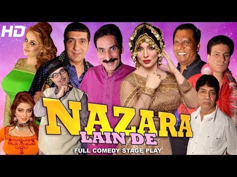NAZARA LAIN DE (Full Stage Drama) Iftikhar Thakur, Zafri Khan, Nasir Chinyoti, Khushboo, Amanat Chan