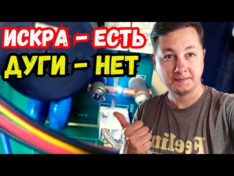 Why won't my KAISER CUT40 plasma cutter strike an arc? A rare malfunction.