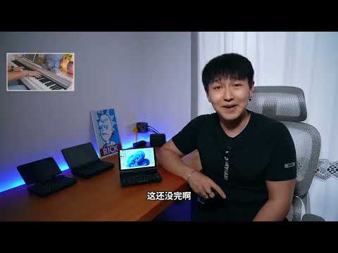 GPD新品MicroPC 2代全面测评 掌上电脑!#掌上电脑 #umpc #迷你电脑 #minipc #迷你笔记本