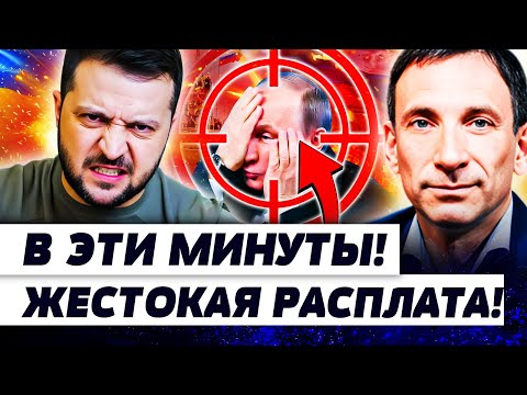 ⚡️ПОРТНИКОВ: УКРАИНА НАВАЛИЛАСЬ! СМЕРТЕЛЬНЫЙ УДАР для россии! ВСУ СДЕЛАЛИ НЕИМОВЕРНОЕ! ТОЧНО В ЦЕЛЬ!