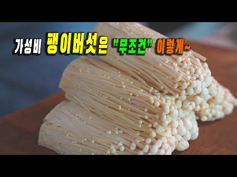 Whoever created this recipe deserves a prize. 👍👍 3 oyster mushroom recipes you'll want to make ag...