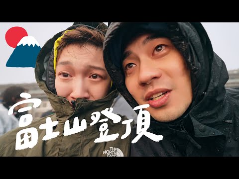 人生清單．我成功了｜壹加壹