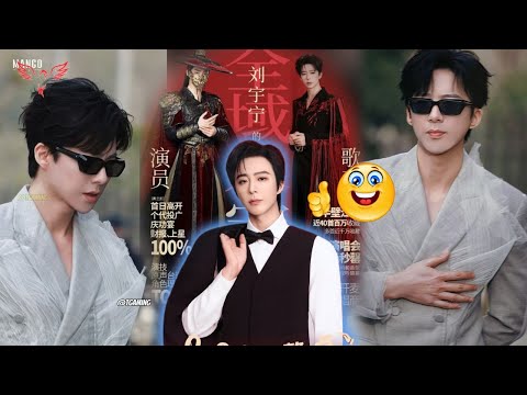 Why Everyone Is Calling Liu Yuning a “Model Worker” — And What It Reveals About His Rise ✨🎶