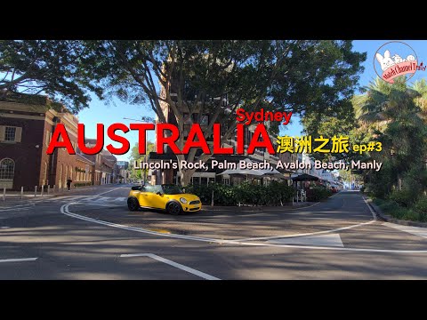 『悉尼自駕遊 ep#3』嘆為觀止林肯石 Lincoln's Rock，天涯海角棕櫚灘 Palm Beach，好怡人港口曼利 Manly｜機場 RYDGES HOTEL｜入油加還車攻略 ｜SYDNEY