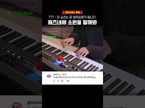 모두 이루어져라 얍!