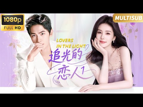 【Full Movie】💖Innocent Secretary Bai Lu Turns Out to Be CEO Yang Yang’s Secret Lover!#bailu #yangyang