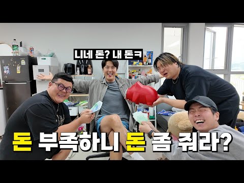 빡통들에게 무지성으로 돈 뜯는 법