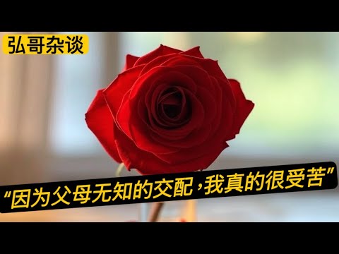 “ 那些长得歪瓜裂枣的男孩女孩们，他们没有被爱的机会。“ 人的外貌长相，美与丑真的决定一生命运吗？