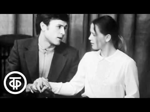 "Карл у Клары украл кораллы". Студент Борис Невзоров репетирует дипломный спектакль. Съемка 1975 г.