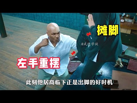 深度解析，戰力天花板——泰森，極限三分鐘，葉問最難打的一戰