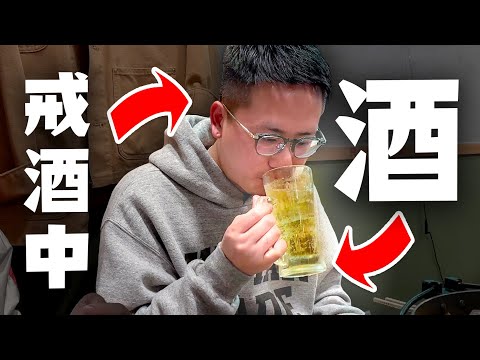 Andy戒酒實錄：「如果控制自己咁簡單嘅事都做唔到，我就係一個廢人」｜《醉拳2024》EP2