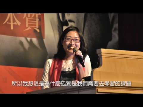 7/7【榮格論壇】閱讀《紅書》：重獲靈魂的本質｜主講：呂旭亞x鄧惠文