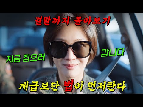 포브스 선정🔥2022년 베스트 드라마!!🔥지금 바로 " 넷플릭스 " 에서 결말까지 만나보세요!