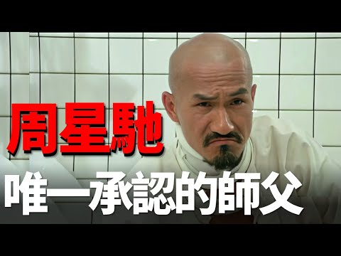 80年代最火紅的「光頭佬」他開創的港式007系列，成功打破香港票房紀錄，新藝城登頂之作！四舅詳解《最佳拍檔》