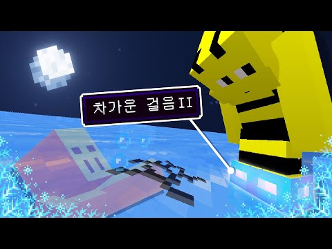 숨 막혀 죽어주실 수 있으실까요?