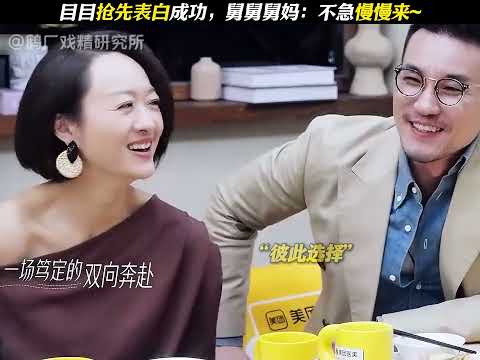 Lin Jian's Passionate Love Confession to Wang Yan: A Heartwarming Kiss