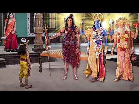 जब कान्हा से मिलने ब्रह्म, विष्णु ओर महेश एक साथ प्रकट हुए | यशोमती मईया के नंदलाला | Krishan Leela