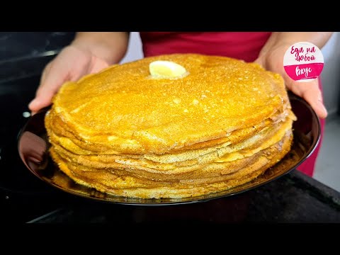 Блины на Молоке: об этом Рецепте блинов знают единицы. Тонкие блинчики на молоке получаются всегда!