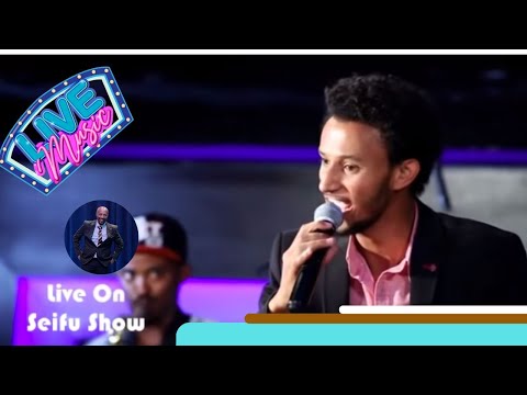 "ሀገሯ ወዲያ ማዶ" "ጋሽ ጀንበሬ" የተወዳጇቹን አበበ ተካ እና ሚኒሊክ ወስናቸው ተወዳጅ ሙዚቃዎች እንዲ ተጫውቶታል ድምፃዊ ዳዊት ፅጌ