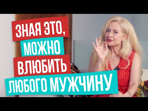 7 авторских техник влюбления мужчин: Улыбка Будды, Пол-пальчика, Джоконда, Россыпь жемчуга…