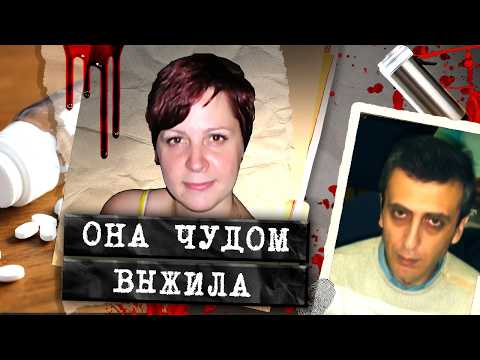 44 жертвы, смертельный яд и охота на маньяка в Петербурге