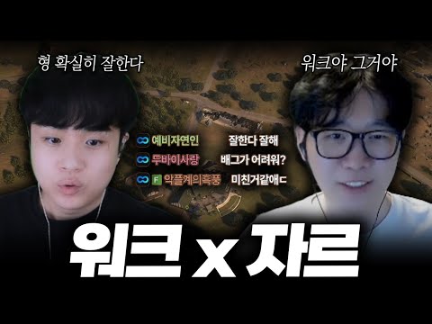 돌아가면서 캐리하는 ㄹㅈㄷ 배그 노인네들 (feat.배연진)