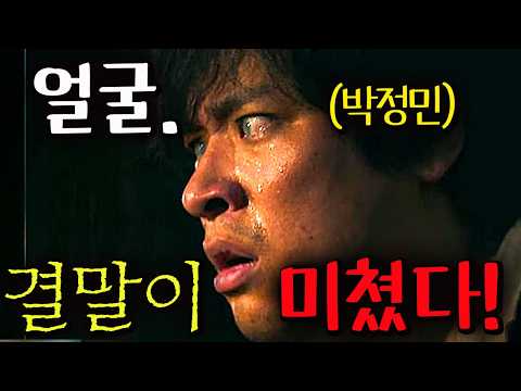 Wow.. ≪Face≫ I thought my mother had disappeared, but it turns out she was...🔥 The craziest maste...