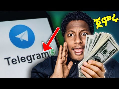 🔥በቴሌግራም ገንዘብ የሚሰራ ቻናል አከፍፈት How to Make Money with Telegram Channels & Social Media Apps"