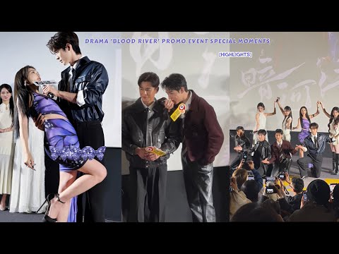 Drama ‘Blood River’ Promo Event Special Moments [Highlights]
