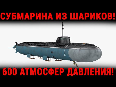 АС-12 «Лошарик» –  Почему 14 Героев Погибли На Глубине И Что Они Там Нашли