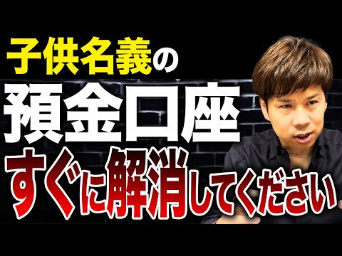 If you're not aware of this, you could end up paying a large amount of tax during a tax audit...A...