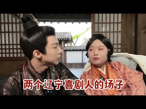 超甜折腰直播！“他两对戏天天撒狗粮”！祖儿给宁哥补妆！刘宇宁谈如何从事业批到恋爱脑再到惧内！#宋祖儿 #刘宇宁 #李雪琴 #折腰 #cdrama