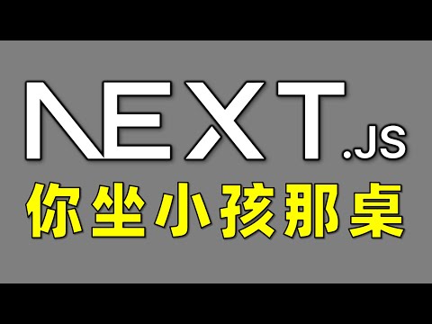 最致命的漏洞，来自最低级的错误【让编程再次伟大#35】