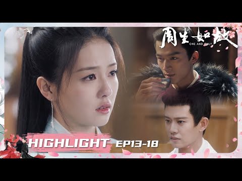 【One and Only】ShiYi's Last Touch on ZhouShengchen's Face 😭💔First but Last Love Confessed |🍬每日甜剧社