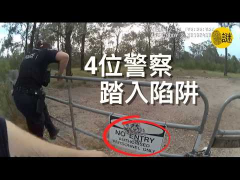 4名澳洲警察在一次例行出警的時候 意外的進入了3名老師和校長佈下的重重陷阱