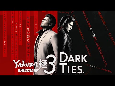 Yakuza Kiwami 3 & Dark Ties | Announcement Trailer