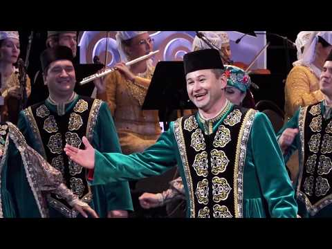 Картуф — Государственный ансамбль песни и танца Республики Татарстан. Декабрь, 2017 год