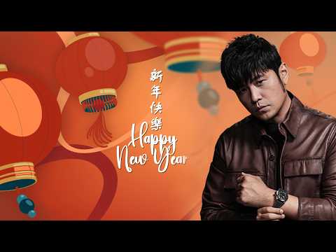 周杰伦 全部15张专辑 | Jay Chou All Albums  | 周杰倫好聽的173首歌 |  All Songs of Jay Chou 周杰倫最偉大的命中 [MV]