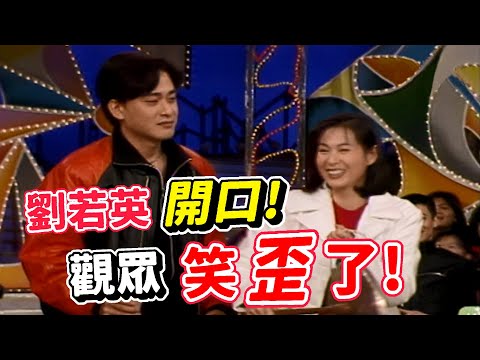 王識賢扮作賣藥郎 劉若英的台語 客官聽懂有幾句【龍兄虎弟】精華