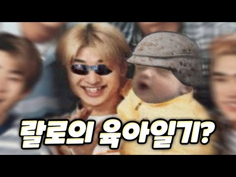 Two children were born in Lanquad,,