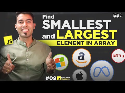 JS Interview #9: Find the Largest & Smallest Elem in an Array in JavaScript