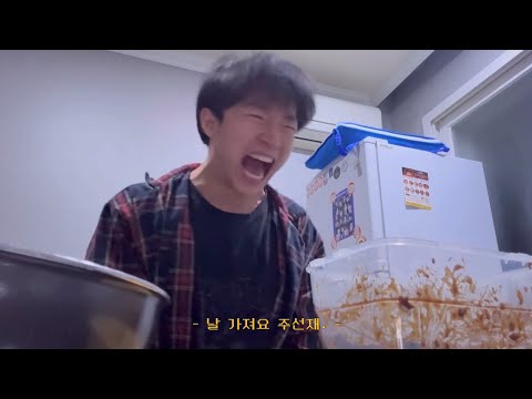 [♥손가락만 까딱하면♡] 1•2화 리액션 | 날 가져요 주선재