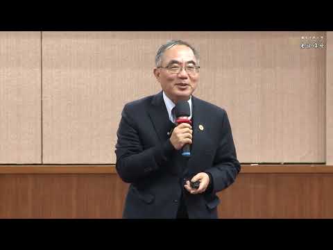 【惠蓀講座】第167場－我的求學歷程對職涯的影響－臺大校長暨臺大化學工程學系  陳文章教授