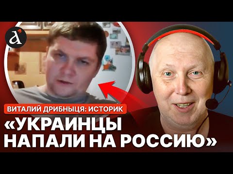 👊РОЗГРОМИВ ОДНИМ ПИТАННЯМ! Історик пояснив росіянину за АГРЕСІЮ РФ