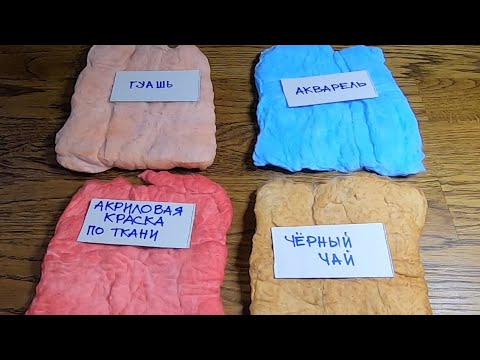 Красим вату для ватной ёлочной игрушки. Разные виды краски. Diy