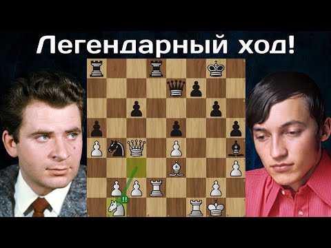 Гениальная партия! Точность 98% 💎 Анатолий Карпов - Борис Спасский. Ленинград 1974. Шахматы