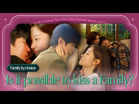 ＂Is it possible to kiss a Family?＂ The Relationship Between Inyoup and ChaeyeonㅣFamily by Choice