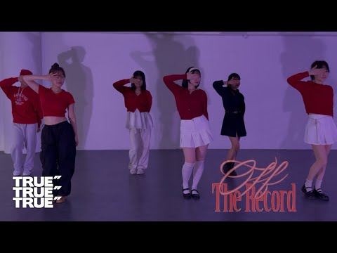 [안동댄스학원] IVE - Off the record | #kpopdancecover 