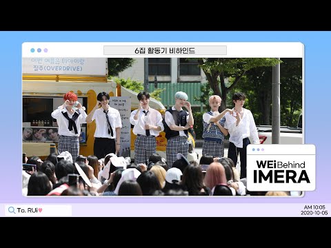 (ENG) [IMERA] EP.198 6th Mini Album Music Broadcasting Behind #1 l 6집 활동기 비하인드 #1