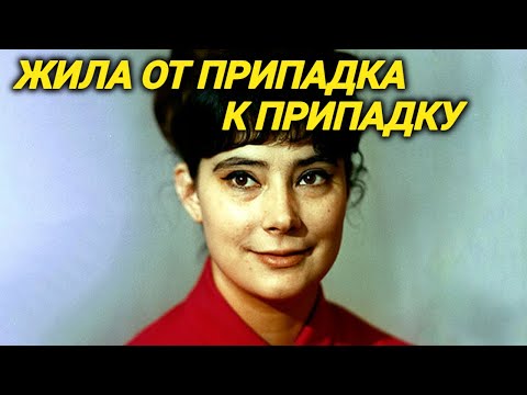 Умерла 4 мая, в день рождения. Сумасшествие, аборт, нищета и отказ от сына Татьяны Самойловой